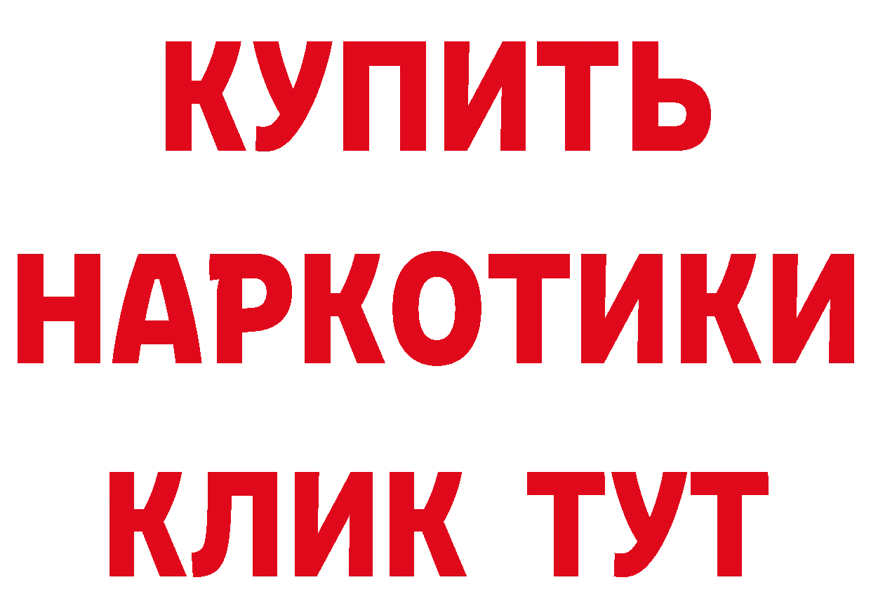 Кетамин VHQ зеркало дарк нет кракен Родники