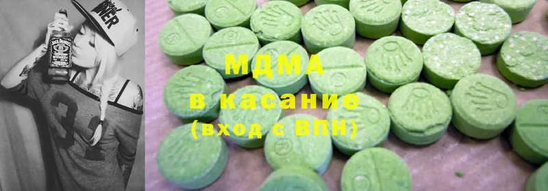 MDMA Molly  Родники 